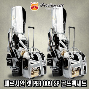 PER 009 SP BAG SET-GRAY